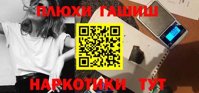 молекула духа Первоуральск