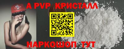 СК Партизанск