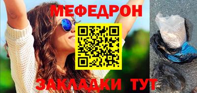 молекула духа Первоуральск