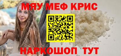 гашик Пенза