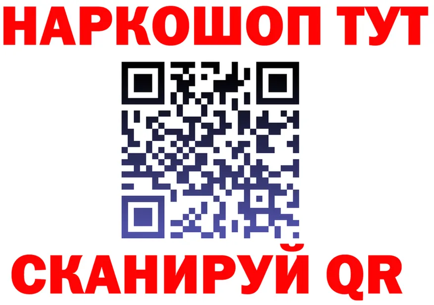 Бутират бутик ТОР площадка MEGA Валуйки