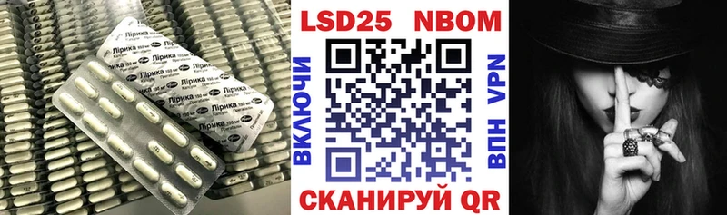 как найти   Валуйки  LSD-25 экстази ecstasy 