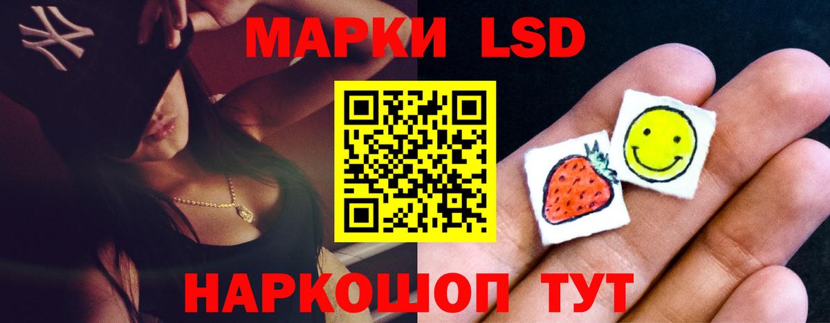 MEGA ONION  LSD-25 экстази кислота  Валуйки  Вход с VPN  ЛСД экстази кислота 