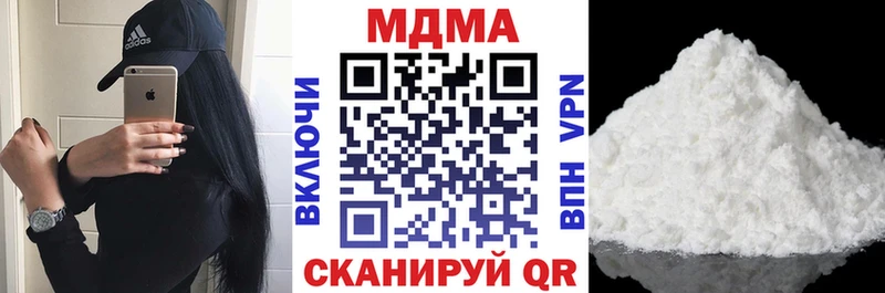 MDMA crystal  Валуйки 