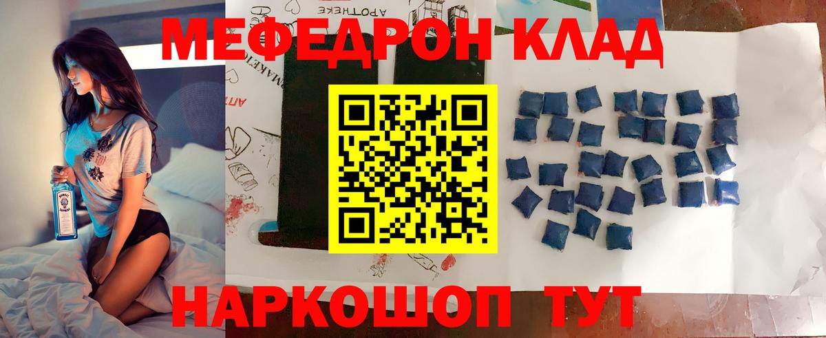 МЯУ-МЯУ мяу мяу  Вход с VPN  МЯУ-МЯУ  МЕФ 4 MMC  Валуйки 