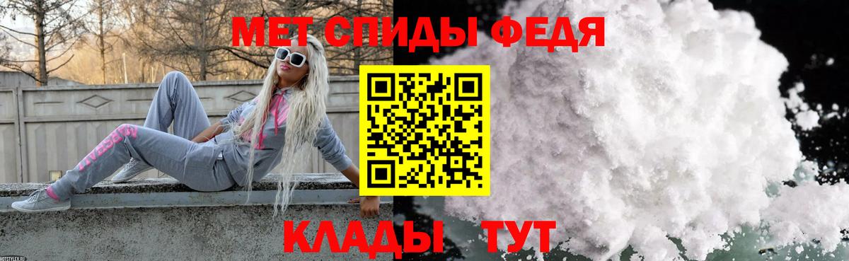 МЕТАМФЕТАМИН Methamphetamine Валуйки