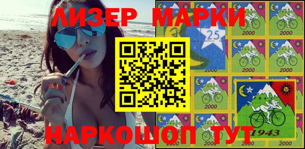 Наркотические марки  Вход с VPN  Валуйки  Наркотические марки 1,5мг 