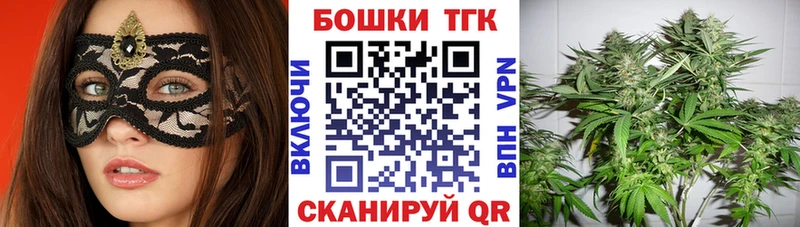 Бошки Шишки гибрид  где продают   shop наркотические препараты  Валуйки 