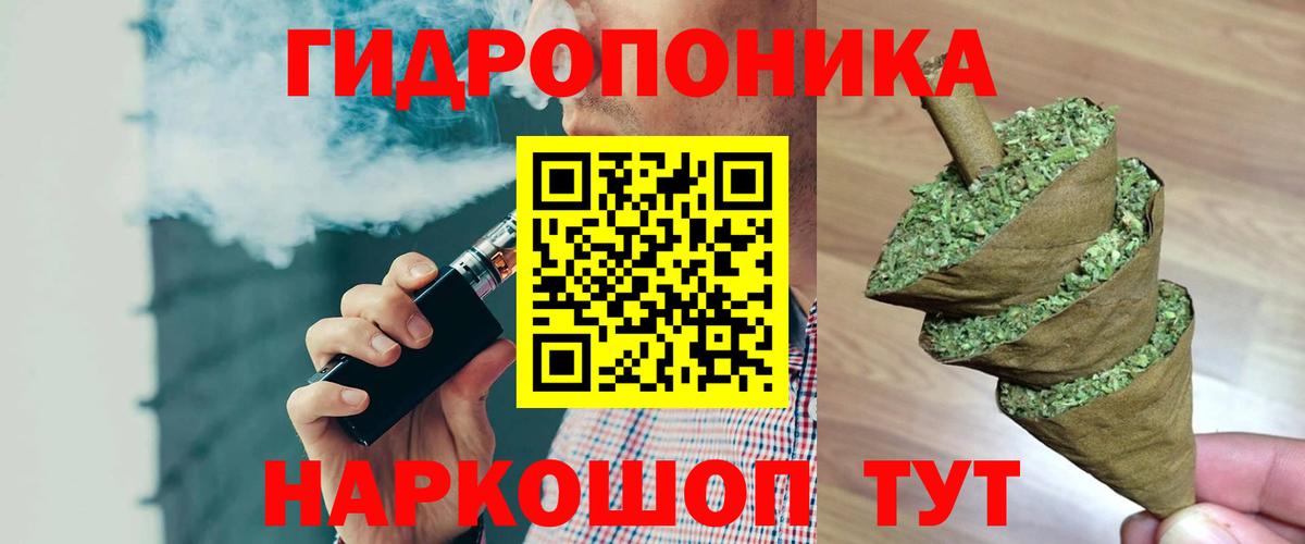 Канабис планчик  Вход с VPN  Конопля планчик  Валуйки  Конопля планчик 